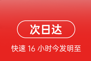 和田昆冈机场托运航空货运 航空货运